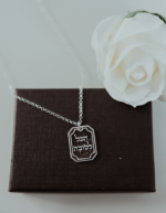 ⁦שרשרת "הכל לטובה"⁩ – תמונה ⁦2⁩