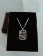 שרשרת "גם זה יעבור"
