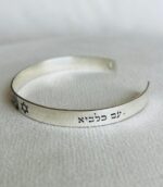 ⁦צמיד שאגת הארי 1⁩ – תמונה ⁦4⁩
