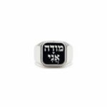 טבעת ריבוע עם כיתוב לבחירה