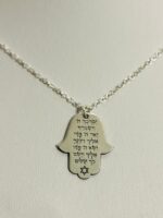 ⁦שרשרת שאגת הארי 14⁩ – תמונה ⁦2⁩