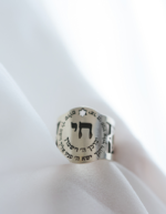 טבעת ''חי''