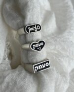 טבעת "סעמק"