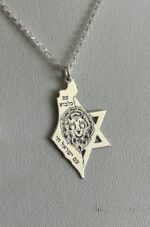 ⁦שרשרת שאגת הארי - עם ישראל חי⁩ – תמונה ⁦3⁩