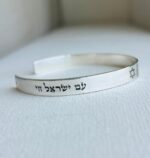 ⁦צמיד שאגת הארי 1⁩ – תמונה ⁦3⁩