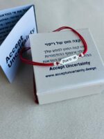 ⁦צמיד אי-ודאות עברית⁩ – תמונה ⁦3⁩